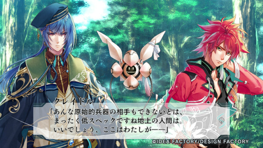 ���������꡼ No.014�Υ���ͥ������ / �Υץ쥤��ݡϹ��Ѥ��������ǲ�������嫤����������ȿͷ�ʼ�郎��̿��Ω����������ͪ�פΥƥ����֥쥤�ɡס�Switch�Ǥ�Ҥ�­����θ�