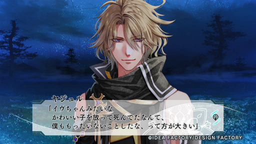 ���������꡼ No.018�Υ���ͥ������ / �Υץ쥤��ݡϹ��Ѥ��������ǲ�������嫤����������ȿͷ�ʼ�郎��̿��Ω����������ͪ�פΥƥ����֥쥤�ɡס�Switch�Ǥ�Ҥ�­����θ�