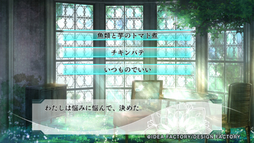 ���������꡼ No.020�Υ���ͥ������ / �Υץ쥤��ݡϹ��Ѥ��������ǲ�������嫤����������ȿͷ�ʼ�郎��̿��Ω����������ͪ�פΥƥ����֥쥤�ɡס�Switch�Ǥ�Ҥ�­����θ�