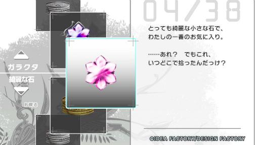 ���������꡼ No.022�Υ���ͥ������ / �Υץ쥤��ݡϹ��Ѥ��������ǲ�������嫤����������ȿͷ�ʼ�郎��̿��Ω����������ͪ�פΥƥ����֥쥤�ɡס�Switch�Ǥ�Ҥ�­����θ�