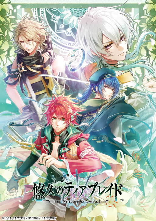 ���������꡼ No.025�Υ���ͥ������ / �Υץ쥤��ݡϹ��Ѥ��������ǲ�������嫤����������ȿͷ�ʼ�郎��̿��Ω����������ͪ�פΥƥ����֥쥤�ɡס�Switch�Ǥ�Ҥ�­����θ�