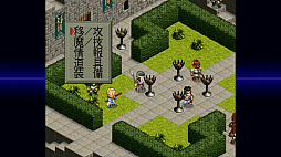 ファーランドサーガI サターントリビュート