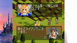 画像ギャラリー No.004のサムネイル画像 / SRPG「ファーランドサーガI&II サターントリビュート」,PS5&Switch向けパッケージを6月26日に発売。単品購入可能なDL版も同時に配信