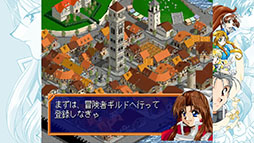 画像ギャラリー No.010のサムネイル画像 / SRPG「ファーランドサーガI&II サターントリビュート」,PS5&Switch向けパッケージを6月26日に発売。単品購入可能なDL版も同時に配信