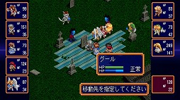 ���������꡼ No.002�Υ���ͥ������ / ̾��SRPG�����路���֥ե������ɥ�����I��II ��������ȥ�ӥ塼�ȡ�����ȯ�䡣I��II���줾���Ҳ𤹤�ǿ��ȥ쥤�顼�����