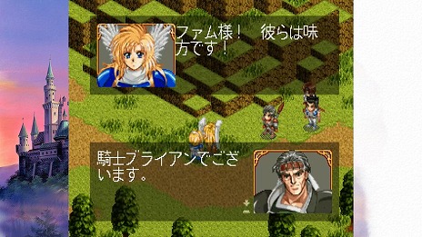 ���������꡼ No.015�Υ���ͥ������ / ̾��SRPG�����路���֥ե������ɥ�����I��II ��������ȥ�ӥ塼�ȡ�����ȯ�䡣I��II���줾���Ҳ𤹤�ǿ��ȥ쥤�顼�����