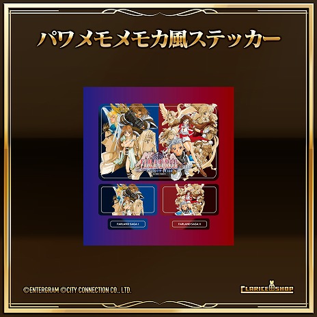 ���������꡼ No.020�Υ���ͥ������ / ̾��SRPG�����路���֥ե������ɥ�����I��II ��������ȥ�ӥ塼�ȡ�����ȯ�䡣I��II���줾���Ҳ𤹤�ǿ��ȥ쥤�顼�����