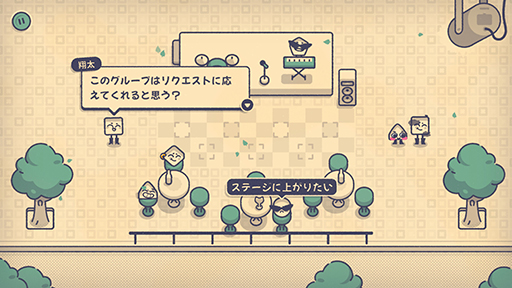 ���������꡼ No.002�Υ���ͥ������ / �Х���ǲ�ۤǤ����ߤ��ʤ˺¤餻������å��ѥ��륲�����Is This Seat Taken?�ץǥ��Ǥ�Steam���ۿ���