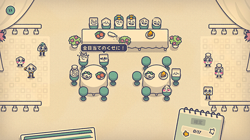 ���������꡼ No.004�Υ���ͥ������ / �Х���ǲ�ۤǤ����ߤ��ʤ˺¤餻������å��ѥ��륲�����Is This Seat Taken?�ץǥ��Ǥ�Steam���ۿ���