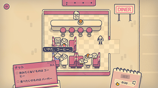 ���������꡼ No.006�Υ���ͥ������ / �Х���ǲ�ۤǤ����ߤ��ʤ˺¤餻������å��ѥ��륲�����Is This Seat Taken?�ץǥ��Ǥ�Steam���ۿ���