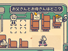 ХǲۤǤߤʤ˺¤餻åѥ륲Is This Seat Taken?ץǥǤSteamۿ