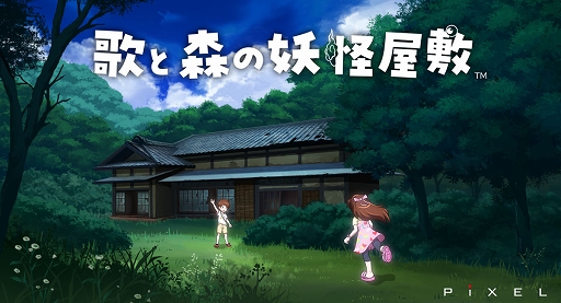 ���������꡼ No.001�Υ���ͥ������ / �����ƥ��å��Ǽ�͸������������ƥ��å��ǿͺ������Ф����������ֲΤȿ����Ų����ߡס�Switch������7��10��ȯ�����