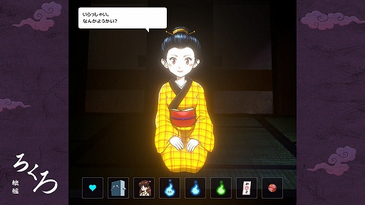 ���������꡼ No.004�Υ���ͥ������ / �����ƥ��å��Ǽ�͸������������ƥ��å��ǿͺ������Ф����������ֲΤȿ����Ų����ߡס�Switch������7��10��ȯ�����