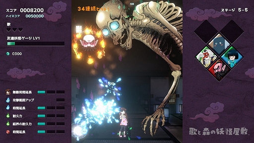 ���������꡼ No.005�Υ���ͥ������ / �����ƥ��å��Ǽ�͸������������ƥ��å��ǿͺ������Ф����������ֲΤȿ����Ų����ߡס�Switch������7��10��ȯ�����