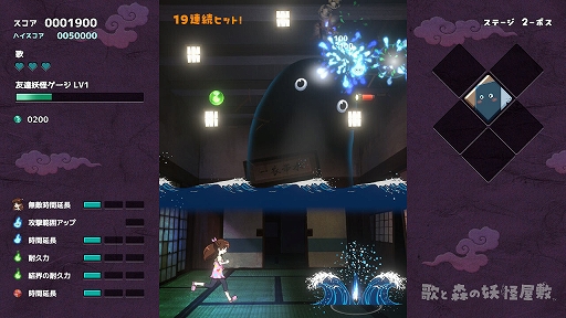 ���������꡼ No.008�Υ���ͥ������ / �����ƥ��å��Ǽ�͸������������ƥ��å��ǿͺ������Ф����������ֲΤȿ����Ų����ߡס�Switch������7��10��ȯ�����