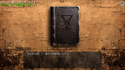 ���������꡼ No.006�Υ���ͥ������ / ��İ�ԤȤ��ƥ����Ȥ�񤭹���ȥ����ब�ʹԤ��롣�ۥ顼ADV�֥��說�ĥ� -IWAKUTSUGI-�ס�7��18����Steam��ȯ�����