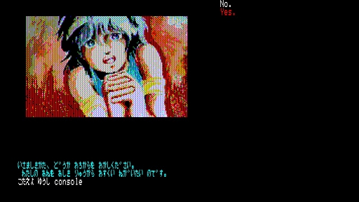 画像ギャラリー No.003のサムネイル画像 / 「EGGコンソール 英雄伝説サーガ PC-8801」本日配信。1984年にマイクロキャビンから発売された,北欧神話をモチーフにしたコマンド選択型ADV