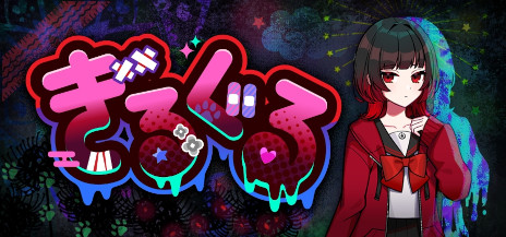 ���������꡼ No.001�Υ���ͥ������ / ����ADV�֤��뤰��ס�Steam���ȥ��ڡ�������������Ȼ�δ֤�¸�ߤ�������������ˡ����˼��夹�뾯���Ȼ��˾��Ԥ�����ʪ�������