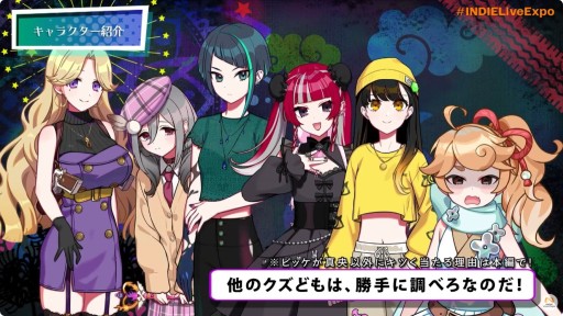 ���������꡼ No.006�Υ���ͥ������ / PC���������ƥ�����ADV�֤��뤰��פ�ȯ������6��19���˷��ꡣ����������о줹��Ҳ�����������