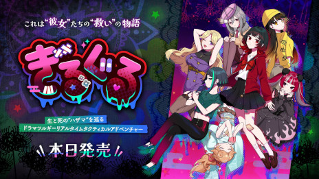 ���������꡼ No.001�Υ���ͥ������ / ��˾�ȵߤ���ʪ��������������ƥ�����ADV�֤��뤰��ס�PC�Ǥ�Steam�ǥ�꡼����30�󥪥ե�����򳫺���