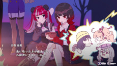 画像ギャラリー No.003のサムネイル画像 / 絶望と救いの物語を描いたタクティカルADV「ぎるぐる」,PC版をSteamでリリース。30%オフセールを開催中