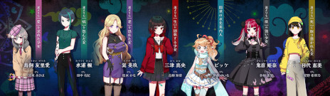 画像ギャラリー No.007のサムネイル画像 / 絶望と救いの物語を描いたタクティカルADV「ぎるぐる」,PC版をSteamでリリース。30%オフセールを開催中