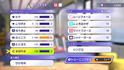 ꡼ No.009Υͥ / Pokmon Championsס2026ǯ˥꡼ꡣ֥ȡפ֥ХȥפʤɤΰƤ