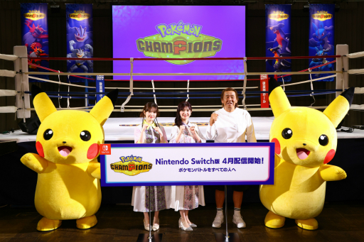 画像ギャラリー No.003のサムネイル画像 / 「Pokémon Champions」配信前先行体験会レポート。“対戦のしやすさ”を追求したシステム面のブラッシュアップが光る