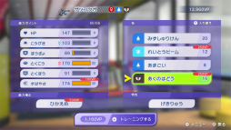 画像ギャラリー No.013のサムネイル画像 / 「Pokémon Champions」配信前先行体験会レポート。“対戦のしやすさ”を追求したシステム面のブラッシュアップが光る