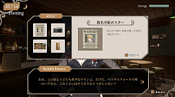 キル・ザ・クロック