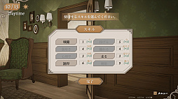 キル・ザ・クロック