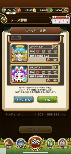 画像ギャラリー No.003のサムネイル画像 / サービス終了した「資産性ミリオンアーサー」のNFTが,3月6日から「ユニスタRE」のガチャチケットと交換可能に。コラボイベントの開催も決定