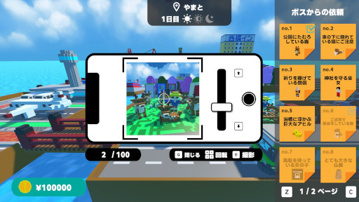 画像ギャラリー No.007のサムネイル画像 / 写真撮影ADV「MAHOROBA CAT」,2025年夏にSteamで発売。ボクセルで日本各地の観光名所を再現