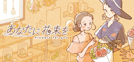 ���������꡼ No.001�Υ���ͥ������ / Ǻ��뤪�Ҥ��󤿤��˲�«���󶡤��륷�ߥ�졼����󥲡���֤��ʤ��˲�«��ס�Steam���ȥ��ڡ����������