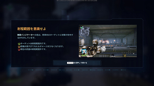 ���������꡼ No.004�Υ���ͥ������ / �Υץ쥤��ݡϥᥫPvP���塼������War Robots: Frontiers�ס��Ÿ�������ư�������߽Ф����äΥץ쥤�ե�����ϡ����äȥ��ܹ����ˤ֤ûɤ����PR��