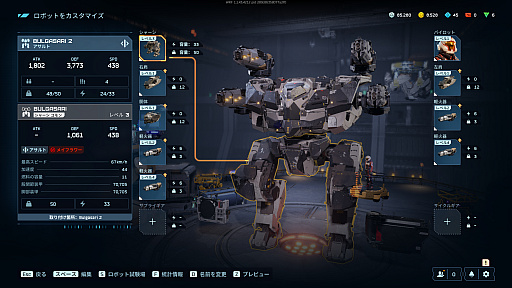 ���������꡼ No.007�Υ���ͥ������ / �Υץ쥤��ݡϥᥫPvP���塼������War Robots: Frontiers�ס��Ÿ�������ư�������߽Ф����äΥץ쥤�ե�����ϡ����äȥ��ܹ����ˤ֤ûɤ����PR��