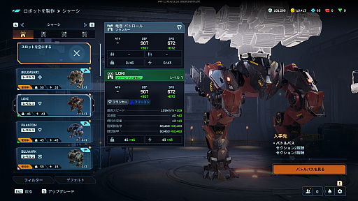 ���������꡼ No.008�Υ���ͥ������ / �Υץ쥤��ݡϥᥫPvP���塼������War Robots: Frontiers�ס��Ÿ�������ư�������߽Ф����äΥץ쥤�ե�����ϡ����äȥ��ܹ����ˤ֤ûɤ����PR��