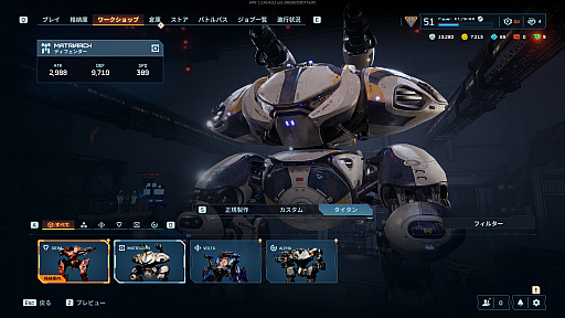 ���������꡼ No.017�Υ���ͥ������ / �Υץ쥤��ݡϥᥫPvP���塼������War Robots: Frontiers�ס��Ÿ�������ư�������߽Ф����äΥץ쥤�ե�����ϡ����äȥ��ܹ����ˤ֤ûɤ����PR��