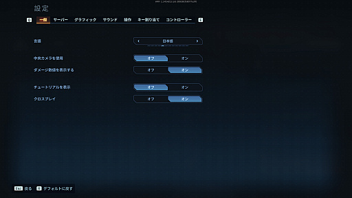 ���������꡼ No.020�Υ���ͥ������ / �Υץ쥤��ݡϥᥫPvP���塼������War Robots: Frontiers�ס��Ÿ�������ư�������߽Ф����äΥץ쥤�ե�����ϡ����äȥ��ܹ����ˤ֤ûɤ����PR��