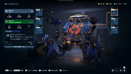 ���������꡼ No.022�Υ���ͥ������ / �Υץ쥤��ݡϥᥫPvP���塼������War Robots: Frontiers�ס��Ÿ�������ư�������߽Ф����äΥץ쥤�ե�����ϡ����äȥ��ܹ����ˤ֤ûɤ����PR��