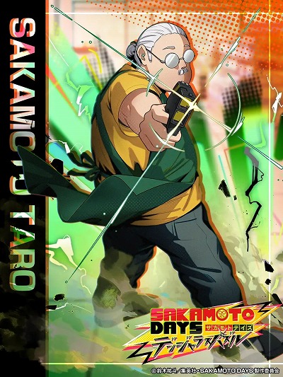 ꡼ No.008Υͥ / ޥ۸ѥSAKAMOTO DAYS ǥ󥸥饹ѥ42ӥ򳫻ϡˤ100ͤλĩ