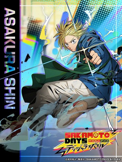 ꡼ No.009Υͥ / ޥ۸ѥSAKAMOTO DAYS ǥ󥸥饹ѥ42ӥ򳫻ϡˤ100ͤλĩ