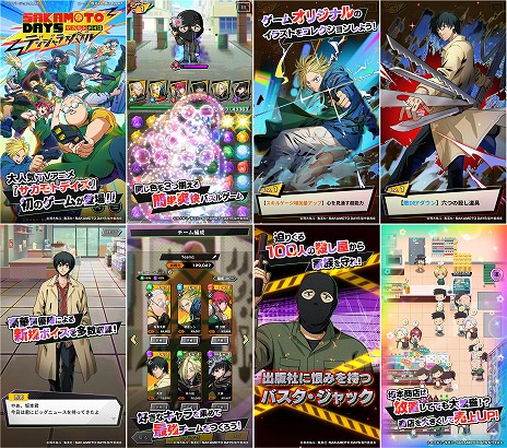 ꡼ No.005Υͥ / 100ͤλڤʲ²졪 ץSAKAMOTO DAYS ǥ󥸥饹ѥۿϡȥå奭ڡ󳫺