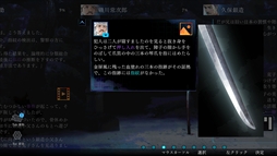 画像ギャラリー No.006のサムネイル画像 / 「金田一耕助シリーズ 本陣殺人事件」のPC版を3月20日に,Switch版を3月末に発売。昭和の情緒や怖さ,薄気味悪さが楽しめる