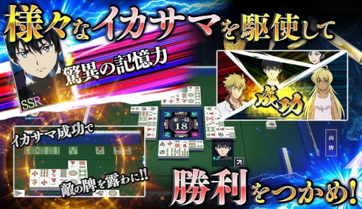 ���������꡼ No.009�Υ���ͥ������ / ���������������������� -άå�����������Ͽ-�ס����ޥ۸����˥�꡼������������Υݥ���Ȥ�Ȥä����ޥ����ƥ�����