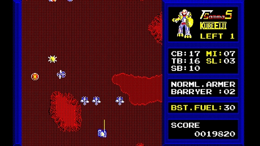 画像ギャラリー No.003のサムネイル画像 / 「EGGコンソール スーパーゼノン ガンマー5 PC-8801mkIISR」本日発売。1986年に呉ソフトウエア工房が発売した縦スクロールSTG