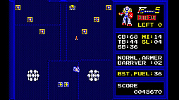 EGGコンソール スーパーゼノン ガンマー5 PC-8801mkIISR