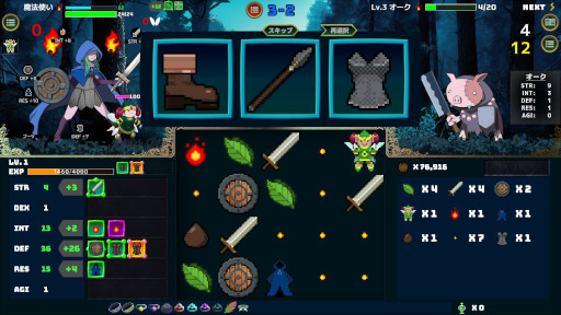 ꡼ No.001Υͥ / 饤RPGˡȤνԡסSteam꡼åȤ󤷤򶯲󥹥浪