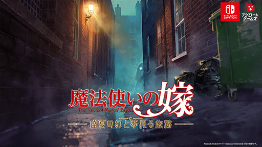 ���������꡼ No.001�Υ���ͥ������ / ����ˡ�Ȥ��βǡפ��ӥ��奢��Υ٥�ˡ�Switch�����������ˡ�Ȥ��βǡ����Ƥθ���̴����ιϩ�ס�2025ǯ��ȯ��