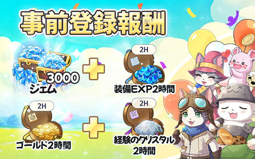 ���������꡼ No.007�Υ���ͥ������ / ��ǭ����������ɤ��𤦥��������ο���ץ�֤ˤ�󲦹�ס����������ӥ��򳫻ϡ�ǭ�α�ͺ�����򽸤�Ƴ�����Хȥ��ڤ�����PR��